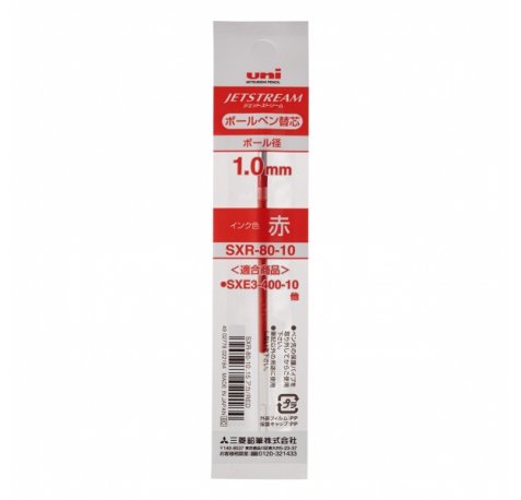 Uni-ball SXR-80 Recambio para Boligrafo JetStream Trio - Punta de Bola 1mm - Color Rojo (10 uds)