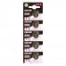 Maxell Lithium CR1620 Pack de 5 Pilas 3V