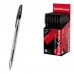 ErichKrause R-301 Gel Stick Classic Boligrafo con Capuchon - Punta de 0.5mm - Trazo 0.4mm - Tinta de Gel - Resistente al Agua - Secado Rapido - Color Negro (50 uds)