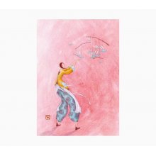 Pictura Gaëlle Boissonnard Cuaderno A5 Grapado - 15x21cm - 48 Paginas con Lineas - Papel con Certificacion FSC